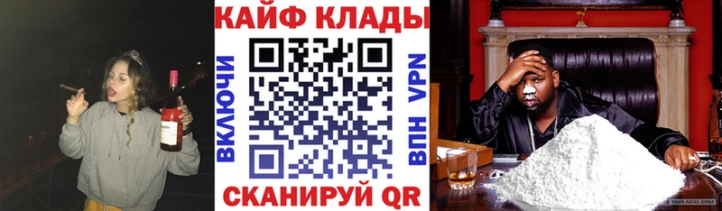 Где купить наркоту Бавлы Галлюциногенные грибы  КОКАИН  ГАШ  МЕФ  Бошки Шишки  АМФЕТАМИН 