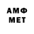 АМФЕТАМИН 98% Sun Art