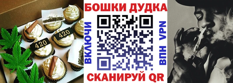 Еда ТГК конопля  купить  сайты  Бавлы 