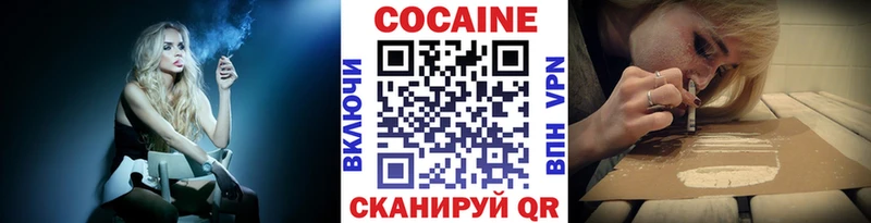 Cocaine 99%  Бавлы 