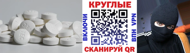 ЭКСТАЗИ TESLA  Бавлы 