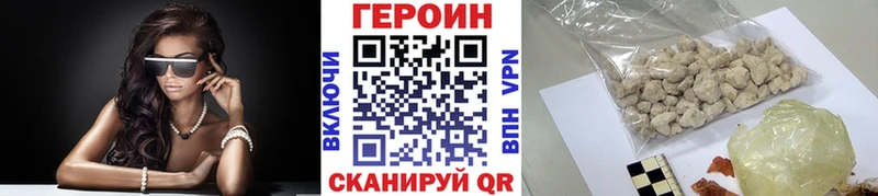 Героин Афган  купить  сайты  Бавлы 