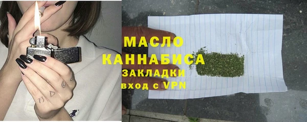 каннабис Арсеньев