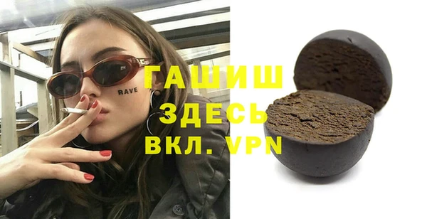 ПСИЛОЦИБИНОВЫЕ ГРИБЫ Армянск
