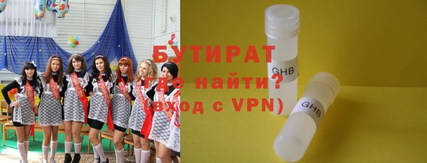 ПСИЛОЦИБИНОВЫЕ ГРИБЫ Армянск