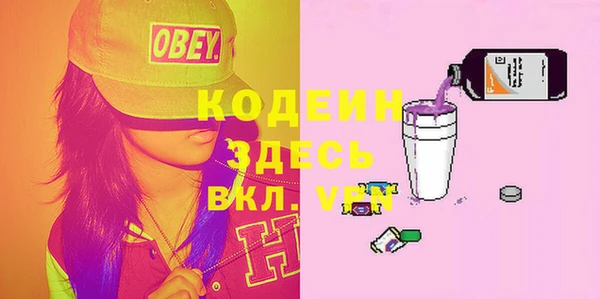 ПСИЛОЦИБИНОВЫЕ ГРИБЫ Армянск