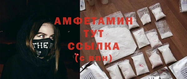 ПСИЛОЦИБИНОВЫЕ ГРИБЫ Армянск
