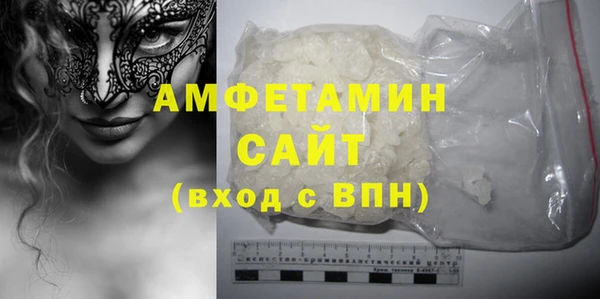 ПСИЛОЦИБИНОВЫЕ ГРИБЫ Армянск