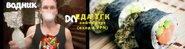кристаллы Надым