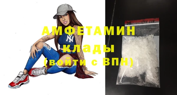 MDMA Наволоки