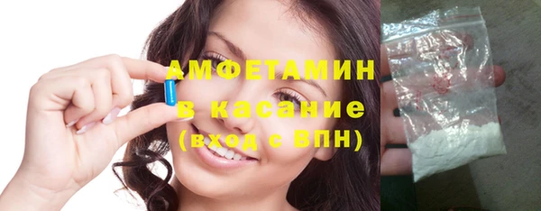 ПСИЛОЦИБИНОВЫЕ ГРИБЫ Армянск