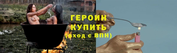 ПСИЛОЦИБИНОВЫЕ ГРИБЫ Армянск