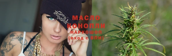 каннабис Арсеньев