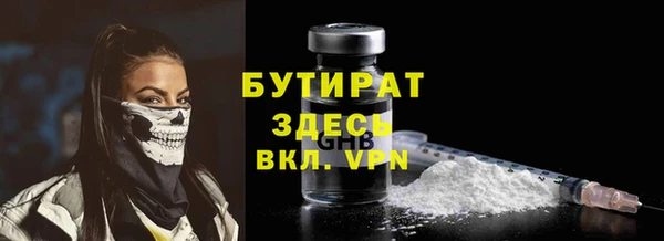 спиды Аркадак