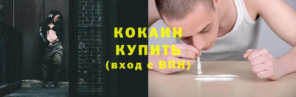 спиды Аркадак