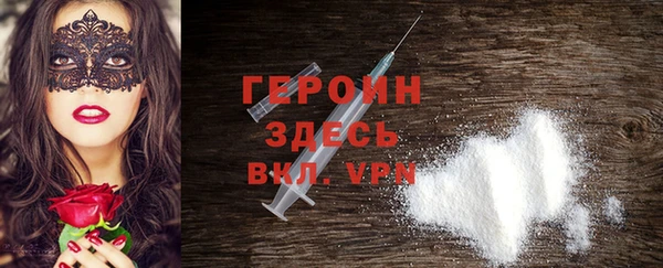 спиды Аркадак