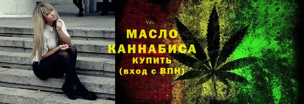 спиды Аркадак