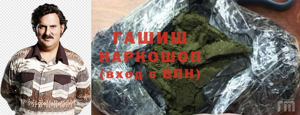 каннабис Арсеньев