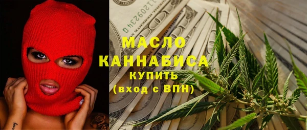 ПСИЛОЦИБИНОВЫЕ ГРИБЫ Армянск