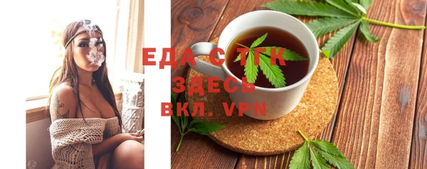 каннабис Арсеньев