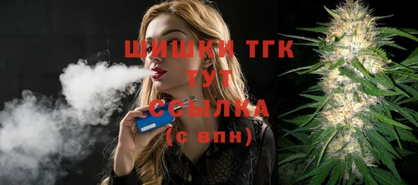 каннабис Арсеньев