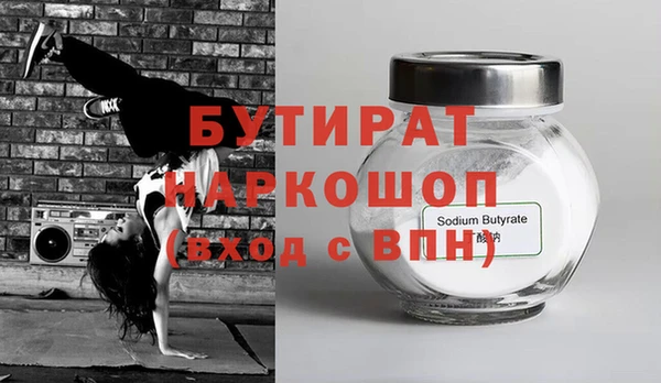 спиды Аркадак
