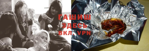 каннабис Арсеньев