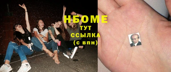 спиды Аркадак