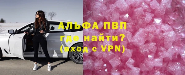 спиды Аркадак