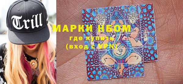 каннабис Арсеньев