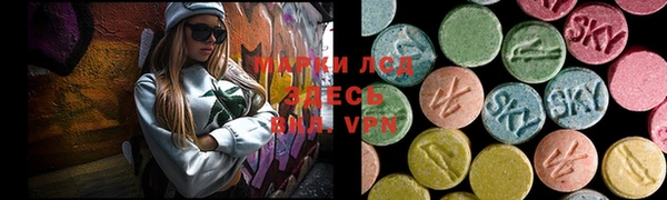 каннабис Арсеньев