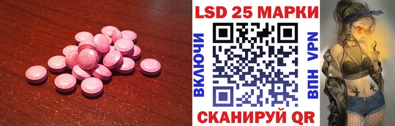 ЛСД экстази кислота  Бавлы 