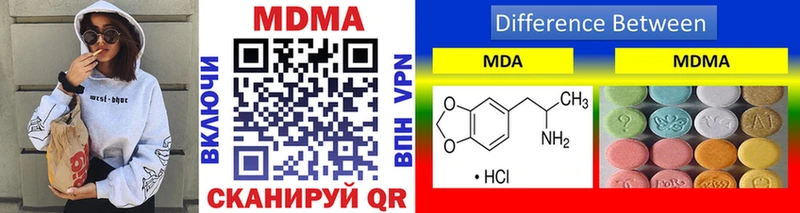 МДМА Molly  где купить наркотик  блэк спрут tor  Бавлы 