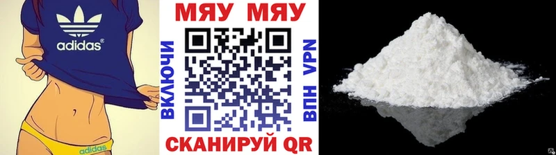 МЕФ кристаллы Бавлы