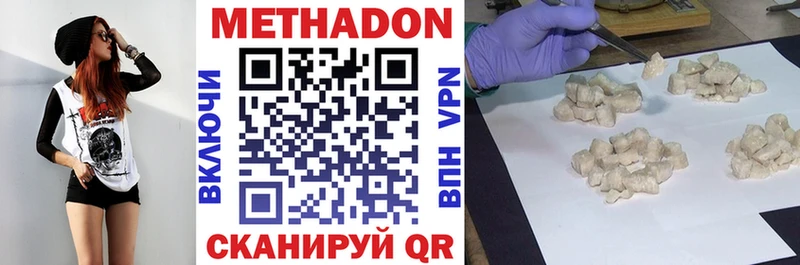 Метадон белоснежный  мега ONION  Бавлы 