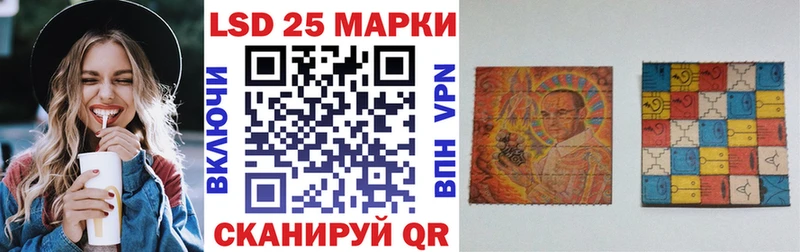 Наркотические марки 1,8мг  Бавлы 