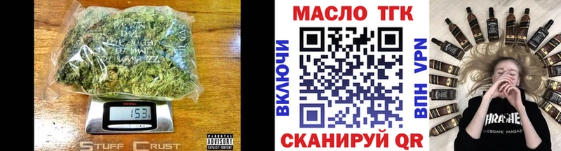 Дистиллят ТГК THC oil  Бавлы 