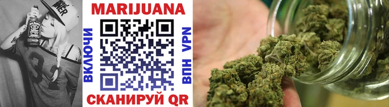Марихуана White Widow  Бавлы 